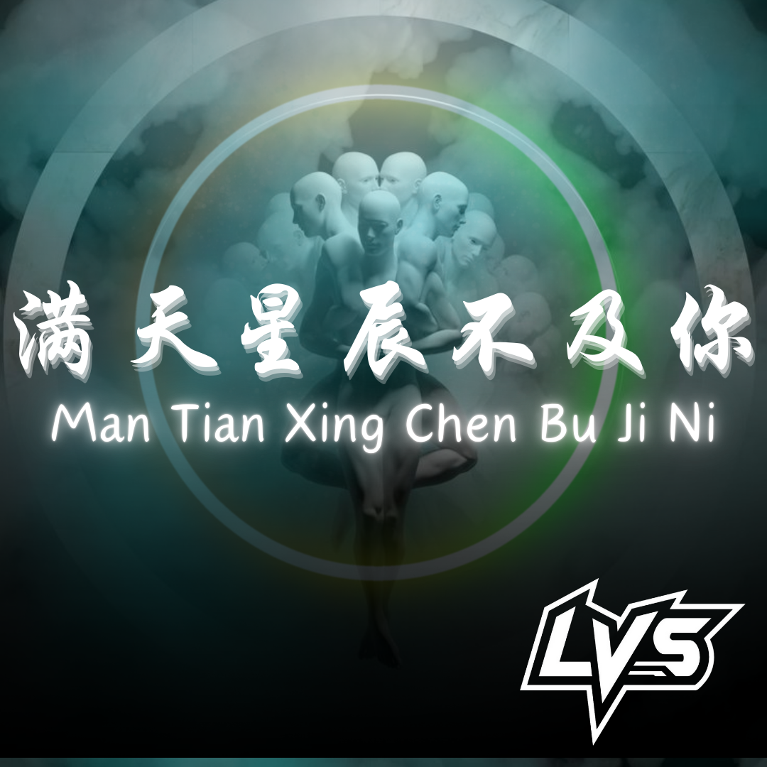 ycccc - Man Tian Xing Chen Bu Ji Ni (LVS Remix)